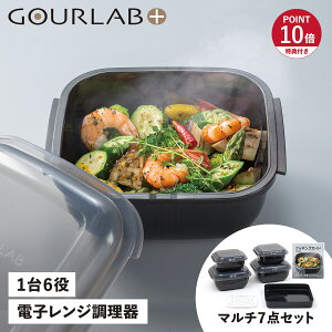 yTtz GOURLAB PLUS MULTI SET O{vX dqW \c[ ۑe }`Zbg 7_Zbg { IM-GLBMS