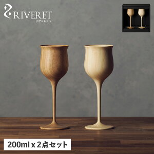 RIVERET WINE VESSEL PAIR �����F���b�g �O���X ���C���O���X 2�_�Z�b�g �y�A�O���X ���C���x�b�Z�� ����Ȃ� �V�R�f�� ���{�� �y�� �H���Ή� ���x���b�g RV-113WB ��̓�