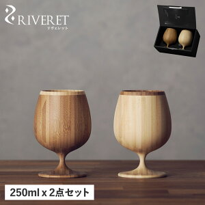 �y�ő�1000�~OFF�N�[�|�����s���z RIVERET BRANDY VESSEL PAIR �����F���b�g �O���X �u�����f�[�O���X 2�_�Z�b�g �u�����f�[�x�b�Z�� �V�R�f�� ���{�� �H���Ή� ���x���b�g RV-117WB ��̓�