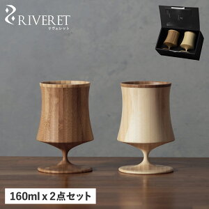 RIVERET BEER VESSEL KNIGHT S PAIR Fbg OX rAOX 2_Zbg yAOX rAxbZ iCgS Ȃ VRf { y HΉ xbg RV-127WB