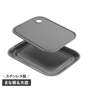 nChtXN Hydro Flask CUT & SERVE PLATTER ܂Ȕ M JbeBO{[h JbgT[u vb^[ XeX y 890002 AEghA