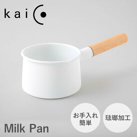 kaico カイコ 鍋 ミルクパン ホーロー鍋 片手鍋 1.45L 15.5cm IH ガス 対応 フタ付き 日本製 レトロ ホワイト 白 K-005