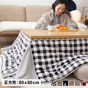 mofua KOTATSU FUTON tA zc ӂƂ R^czc |zc Jo[ ` v~A}CNt@Co[ Q 147551