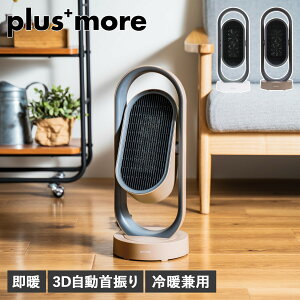 plusmore MO-WA005 vXA Z~bNq[^[ t@ g[ dCXg[u @ 3D ^ g Rt U   ~ S g[