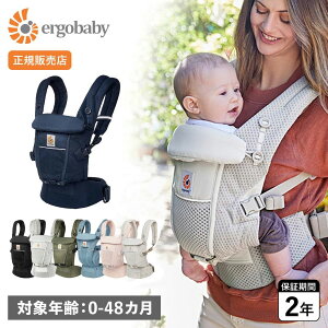 �y�ő�1000�~OFF�N�[�|�����s�z Ergobaby ADAPT SOFT FLEX �G���S�x�r�[ �������Ђ� �V���� 3WAY �A�_�v�g �\�t�g�t���b�N�X