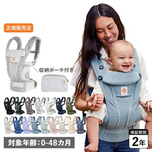 Ergobaby OMNI BREEZE GSxr[ Ij u[Y Ђ xr[EFAO V 4WAY |[`t