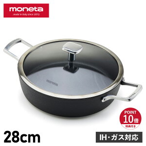 yő1000~OFFN[|sz yTtz moneta ARMONIA SKILLET l[^   AjA XLbg28cm 4L IH KXΉ ^ XeX 0015406106