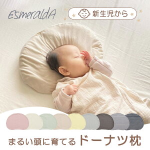 EsmeraldA GX_ xr[  s[ Jo[t j̎q ̎q xr[ h[ic^ p[\i[u