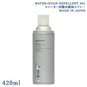 MARQUEE PLAYER WATER STAIN REPELLENT 01 }[L[vC[ Xj[J[pN[i[   V[PA V[YN[i[ V[YPA PApi 420ml   