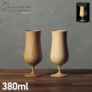 RIVERET BEER VESSEL Fbg OX rAOX rAxbZ 380ml Ȃ | y xbg zCg uE  RV-114