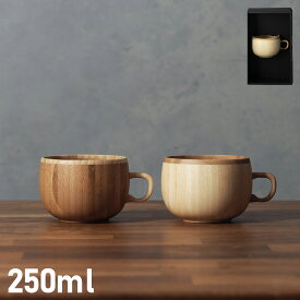 RIVERET COFFEE CUP リヴェレット マグカップ コーヒーカップ 250ml 天然素材 日本製 軽量 食洗器対応 リベレット ホワイト ブラウン 白 RV-206