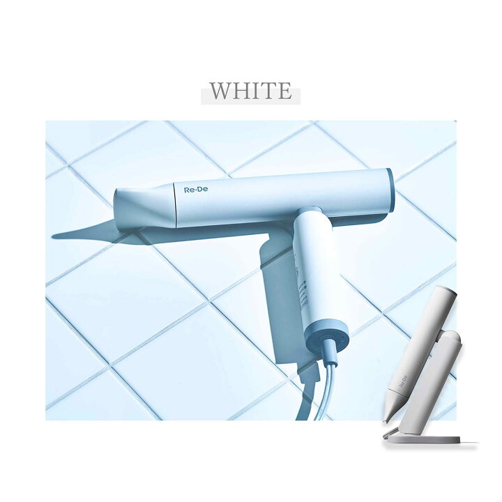 楽天市場】【最大1000円OFFクーポン】 Re・De HAIR DRY リデ 