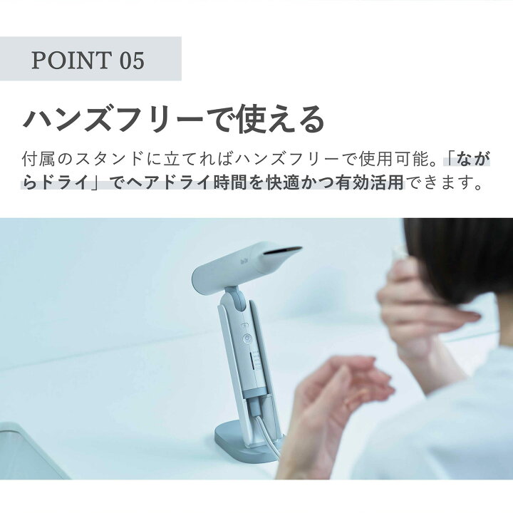 楽天市場】Re・De HAIR DRY リデ ドライヤー ヘアドライヤー 大風量 速 