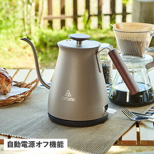 SOTOMO CAFE KETTLE \g dCPg JtFPg  x[W AKE-380GY AEghA