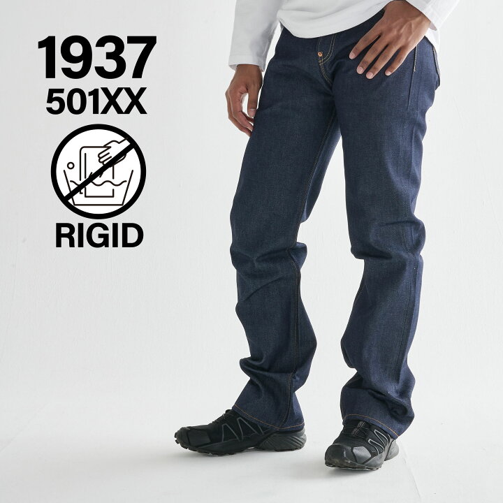 楽天市場】LEVIS VINTAGE CLOTHING 1937 501 JEANS リーバイス 