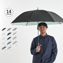 innovator イノベーター 日傘 長傘 遮光 長傘 晴雨兼用 UVカット メンズ レディース 雨傘 傘 雨具 65cm 無地 撥水 IN-65AJP