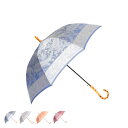 【10%OFFクーポン】 槙田商店 マキタショウテン 日傘 長傘 晴雨兼用 UVカット レディース KIRIE 雨傘 傘 雨具 60cm ブルー ピンク オレンジ