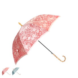 槙田商店 マキタショウテン 日傘 長傘 晴雨兼用 UVカット レディース KIRIE 雨傘 傘 雨具 60cm レッド ブルー