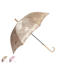 槙田商店 マキタショウテン 日傘 長傘 晴雨兼用 UVカット レディース KIRIE 雨傘 傘 雨具 60cm ブラウン ピンク