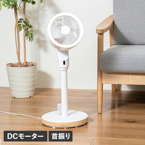 �y�ő�1000�~OFF�N�[�|�����s���z PRISMATE �v���Y���C�g �T�[�L�����[�^�[ ��@ DC���[�^�[ ��U�� �����R���t�� ���S������ ���^ �x�����[�� F089