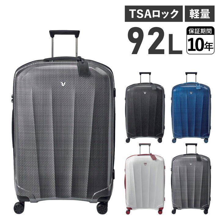 楽天市場】【最大1000円OFFクーポン】 RONCATO WE ARE ロンカート  