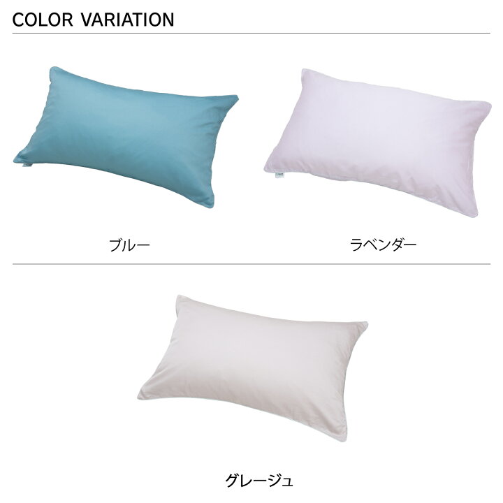 楽天市場】fossflakes ラグジュアリーアイピロー 60cm×100cm 専用 