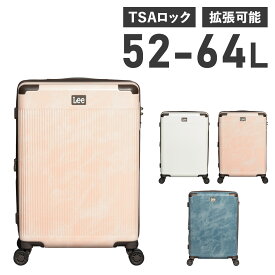 Lee GALAXY2 リー スーツケース キャリーケース キャリーバッグ メンズ レディース 52-64L 機内持ち込み Sサイズ 拡張可能 TSAロック ホワイト ネイビー ピンク 白 320-9011