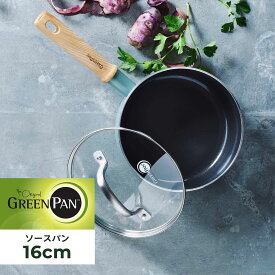 GREENPAN グリーンパン 片手鍋 ソースパン 1.6L ミントグリーン メイフラワー MAY FLOWER CC002176-001