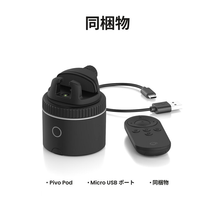 楽天市場】【最大1000円OFFクーポン配布中】 PIVO Pivo Pod ピヴォ 