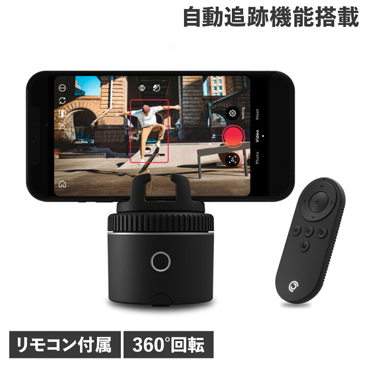 楽天市場】【最大1000円OFFクーポン配布中】 PIVO Pivo Pod ピヴォ 