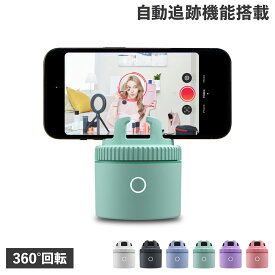 【最大1000円OFFクーポン】 PIVO Pivo Pod Lite ピヴォ スマホスタンド スマホホルダー スマートフォン 携帯 手元撮影 USB充電 卓上 360度回転 自動追跡 PV-P1L