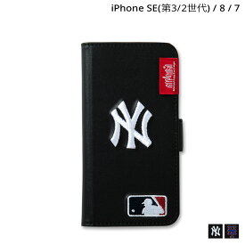 Manhattan Portage マンハッタンポーテージ iPhone SE SE2 8 iPhone 7 6s スマホケース 携帯 アイフォン 手帳型 メンズ レディース カード収納 SE-MLB 【 ネコポス可 】