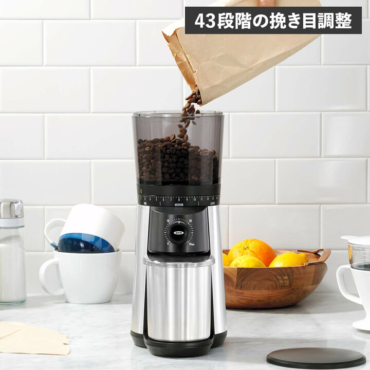 楽天市場】oxo BREW オクソー コーヒーミル 電動 コーヒーグラインダー 
