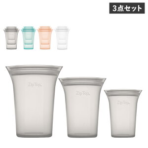 ZIPTOP CUP �W�b�v�g�b�v �ۑ��e�� �ۑ��� �J�b�v 3�_�Z�b�g �`���b�N�t�� �V���R�� �O���[ �u���[ �s���N �N���A Z-CUP3A