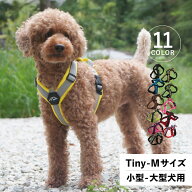 hakusan ゼロ ハーネス ハクサン 犬 ハーネス Y型 ベルト 小型犬 中型犬 大型犬 胴輪 歩行補助