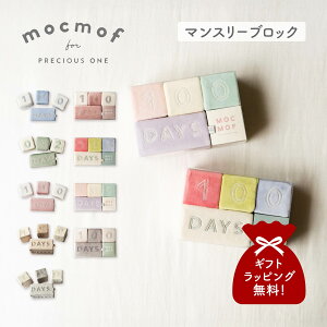 mocmof }X[ubN Nt q ubN  Zbg ςݖ xr[ Ԃ 622-376802