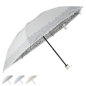 【最大1000円OFFクーポン】 PREMIUM WHITE レース プレミアムホワイト 日傘 折りたたみ 完全遮光 晴雨兼用 軽量 雨傘 レディース 50cm 遮光率 UVカット 100% コンパクト 紫外線対策 ブラック ブルー ゴールド 黒 4002 母の日