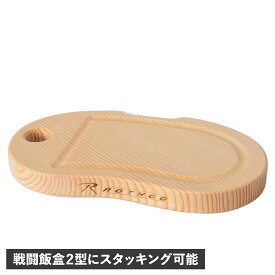 ROTHCO ロスコ まな板 丸型 木製 カッティングボード 日本製 41024 アウトドア