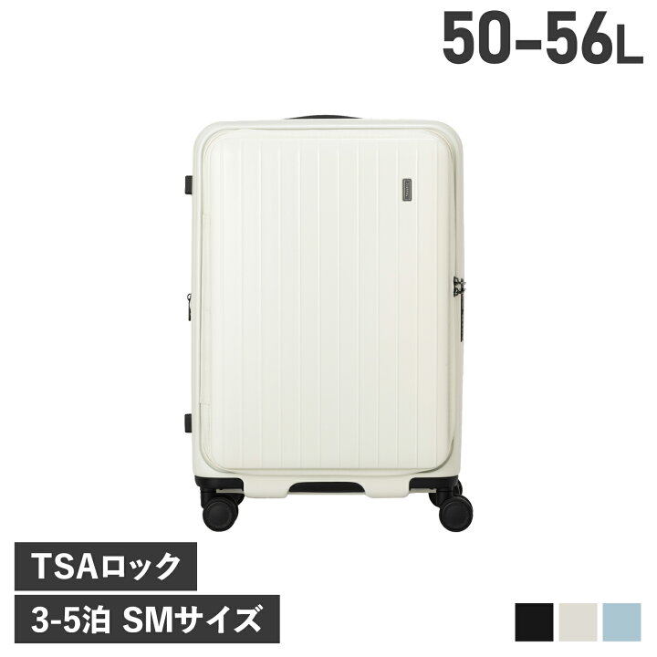 楽天市場】TIERRAL TOMARU SM ティエラル トマル スーツケース 