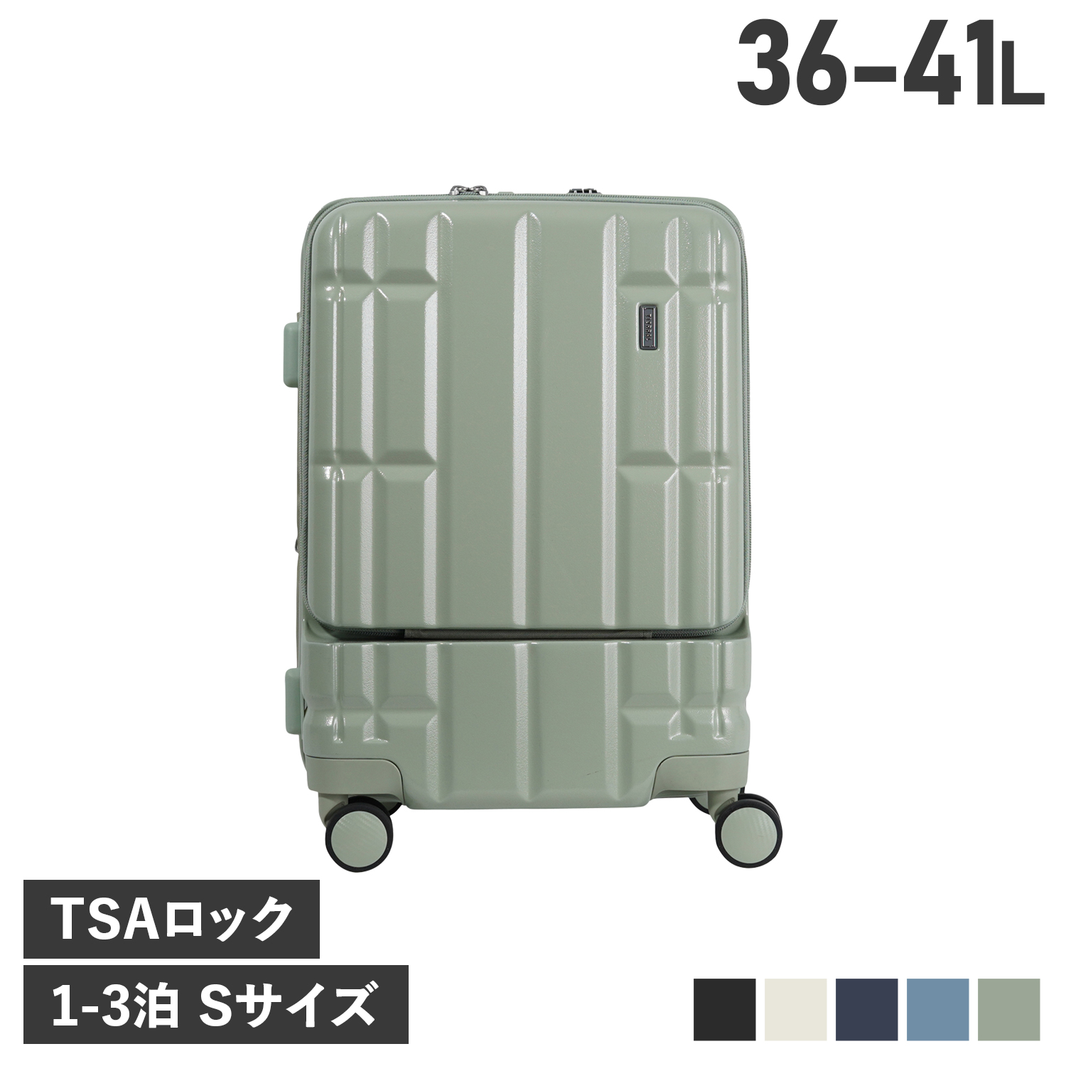 楽天市場】TIERRAL TORERU S ティエラル スーツケース キャリーケース