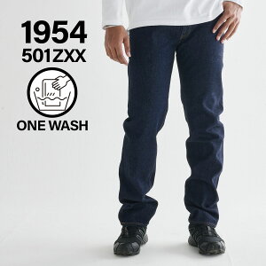�y�ő�1000�~OFF�N�[�|�����s���z LEVIS VINTAGE CLOTHING 1954 501 ORGANIC RINSE ���[�o�C�X �r���e�[�W �N���[�W���O 501 �f�j�� �p���c �W�[���Y �W�[�p�� �����Y ���� �X�����t�B�b�g �����E�H�b�V�� �_
