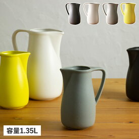 【最大1000円OFFクーポン】 かもしか道具店 L かもしか道具店 ピッチャー 1450ml ウォーターピッチャー 花瓶 大きい OR-60-150