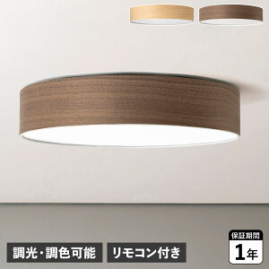 yTtz BRID Olika WOOD LED CEILING LIGHT ubh V[OCg Ɩ IJ Ebh  F LED Rt 003314