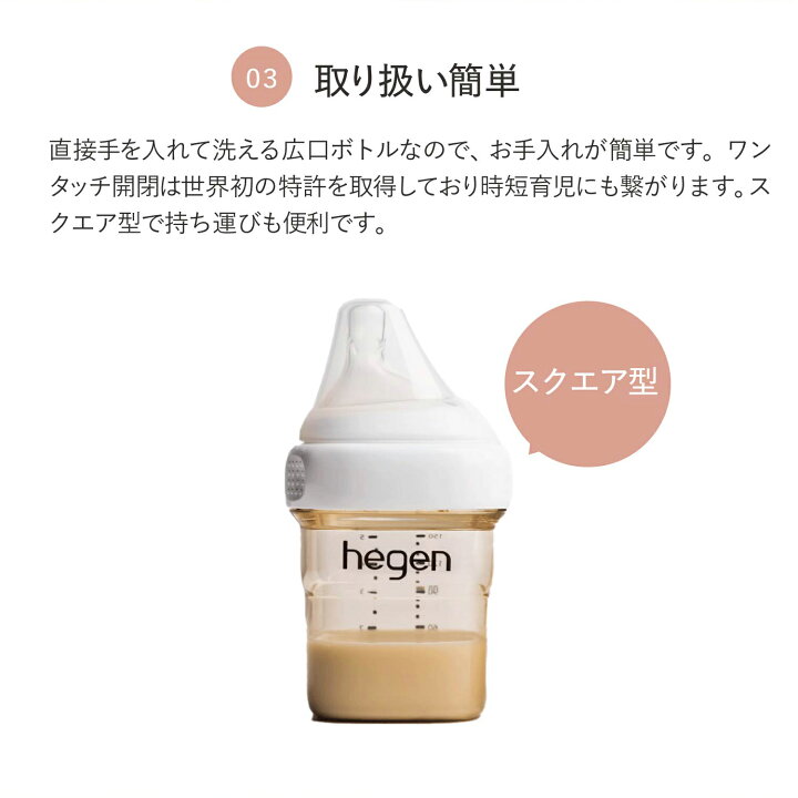 楽天市場】【最大1000円OFFクーポン】 hegen ESSENTIAL GIFT SET 