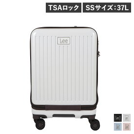 Lee SUIT CASE リー キャリーケース バッグ スーツケース メンズ レディース SSサイズ 37L 19インチ TSAロック搭載 ハードキャリー ブラック ホワイト ブルー ピンク 黒 白 320-9020