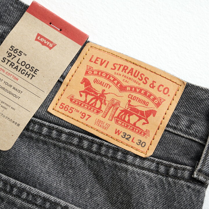 levis リーバイス 20本まとめ売りa-6 - その他
