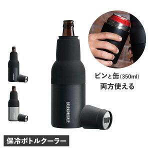 5050WORKSHOP 2WAY BOTTLE COOLER tBteBtBteB[NVbv hNz_[ Jo[ {gN[[ 𔲂t XeX ۗ ubN Vo[  AEghA