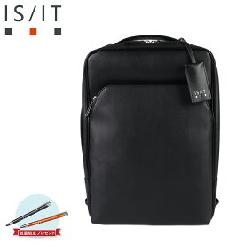 【最大1000円OFFクーポン】 IS/IT RUCKSACK イズイット リュック バッグ バックパック ビジネスバッグ マイナビ メンズ 撥水 軽量 A4サイズ対応 エコバッグ付 コラボ ブラック 黒 975712