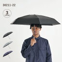 【10%OFFクーポン】 MAGICAL TECH MAGICAL TECH PROTECTION estaa 50cm 5Flat 50 マジカルテック 日傘 折りたたみ 完全遮光 遮光率100% メンズ レディース 晴雨兼用 一級遮光 軽量 UVカット 紫外線対策 遮熱 撥水 30211-22
