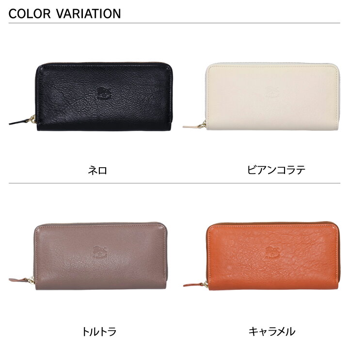 楽天市場】IL BISONTE LONG WALLET イルビゾンテ 財布 長財布 メンズ  